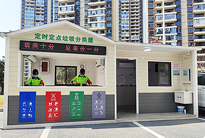 江西省萍鄉(xiāng)市上栗縣垃圾分類項目